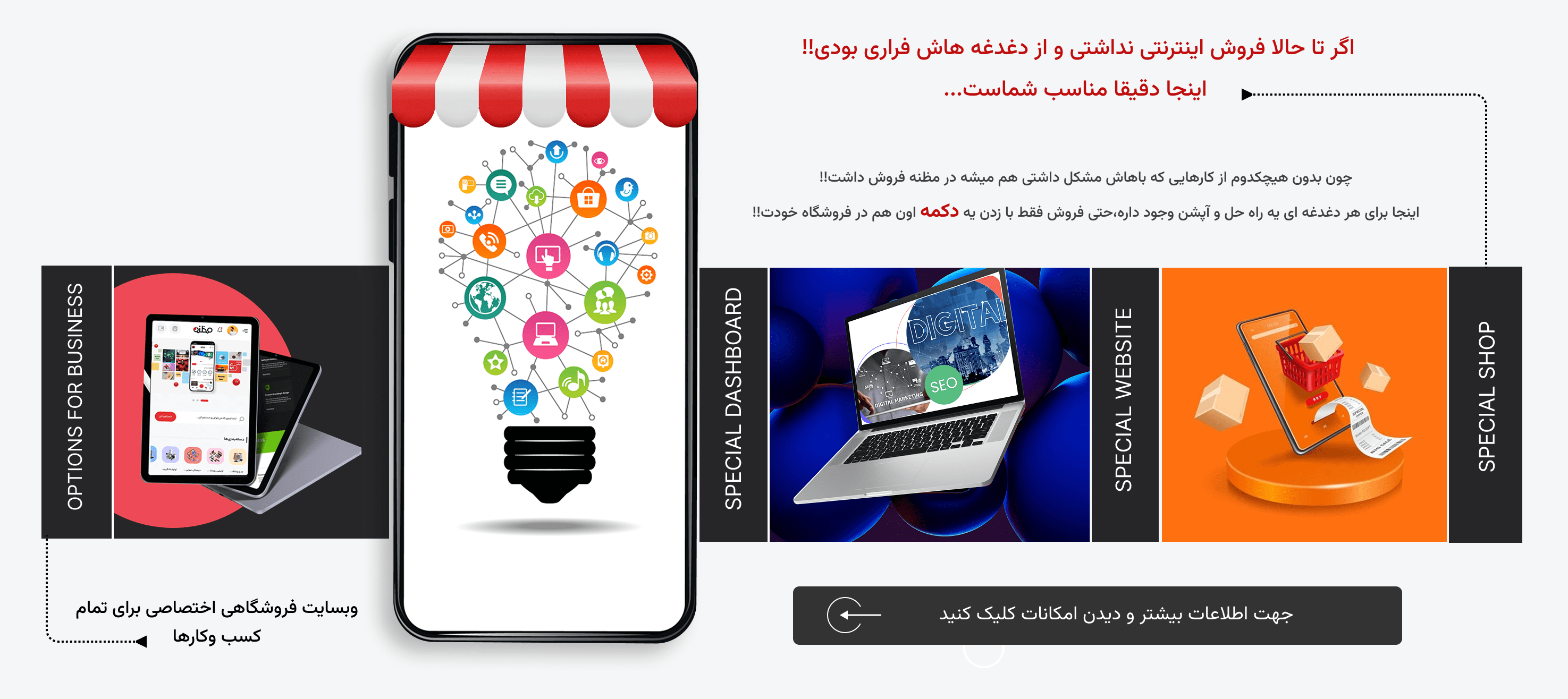 در اینجا به این مساله میپردازیم که مظنه چگونه با امکانات جدیدی که در نرم افزار به کار برده است توانسته اصلی ترین مشکلاتی که در بالا اشاره شد را برطرف کند!!